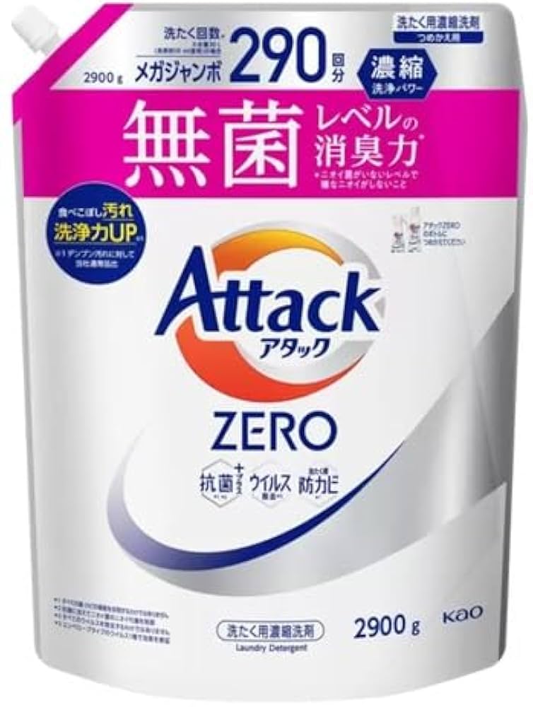 Amazon | 【2.9kg】アタックZERO 詰め替え用2900g 洗浄 清潔 消